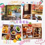 打卡地道 台湾环岛美食攻略（避雷美食攻略）