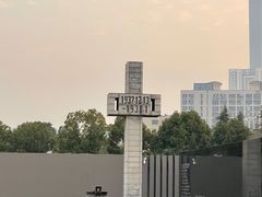 -侵华日军南京大屠杀遇难同胞纪念馆