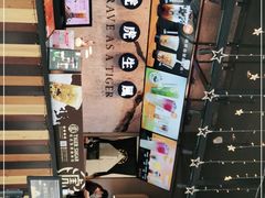 -老虎堂TIGER SUGAR