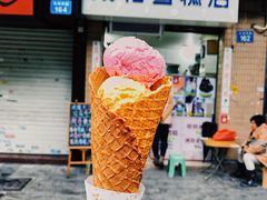 -成裕雪糕店(士多店)