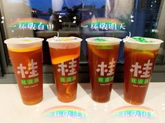 -桂桂茶(滨江百联店)
