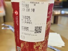 -平山城鑫烧烤(建国楼店)