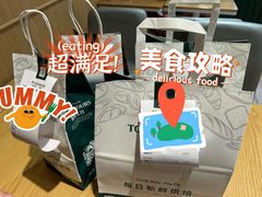 -多乐之日(富力城店)