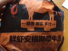 -汉堡王(常熟美城店)