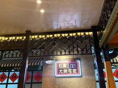 -那些年记忆烧烤