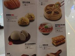 菜单-西贝莜面村(城西银泰店)