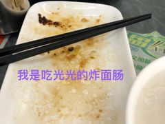 -穗银肠粉店(东川路店)