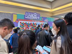 -红星美凯龙北京至尊MALL(东四环中路店)
