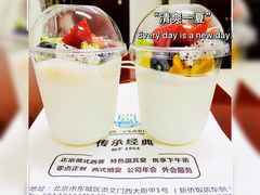 -新侨三宝乐面包店(崇文门店)