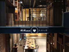 -禅蕴素食生活馆