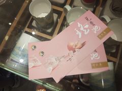 -茶理宜世(东方宝泰店)