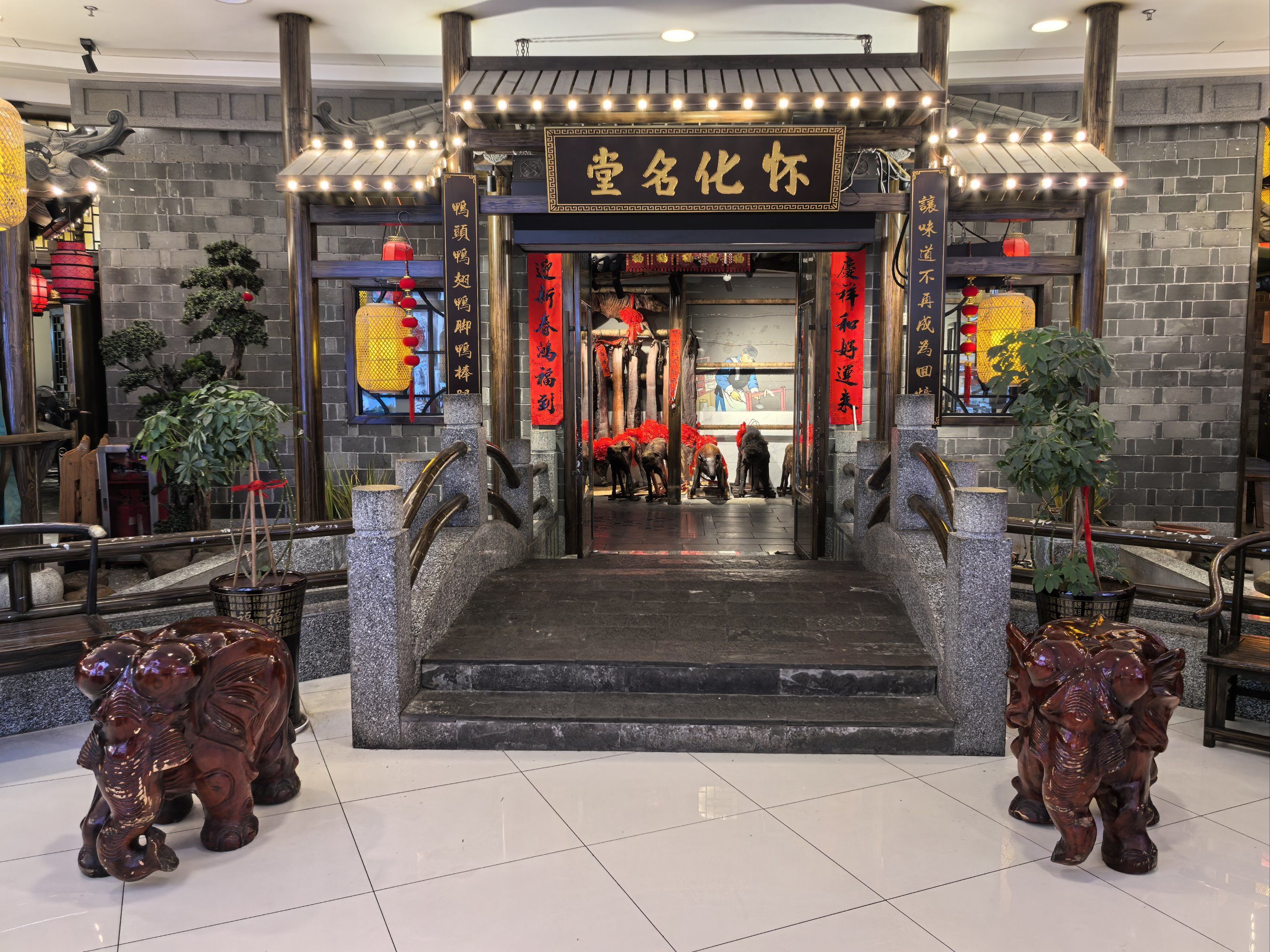 古色古香门面探店记