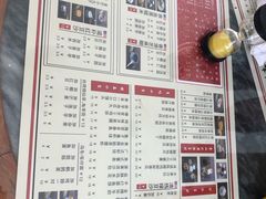菜单-捷信牛奶甜品世家(五道口店)