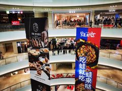 -东莞松山湖万象汇