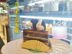 巧克力香橙-卷心卷意·轻甜蛋糕(新光天地店)