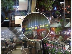 -刘记糟粕醋海鲜烧烤