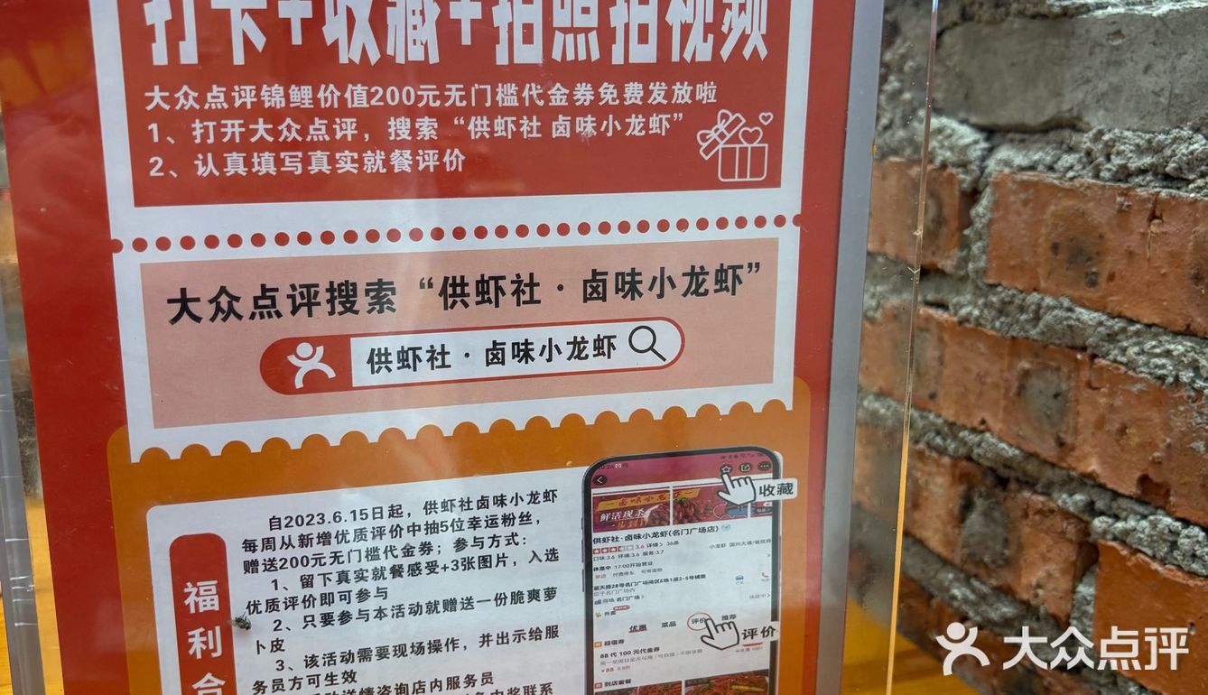 夏天就是要来点小龙虾,服务态度有待提高