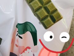 -WONDER ICE 萬得冰田(建設路总店)