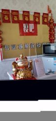 -丽减美瘦吧·瘦身塑形