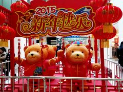android_upload_pic-鹏欣水游城