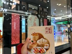 -老廣新意-全天茶点(宝能店)