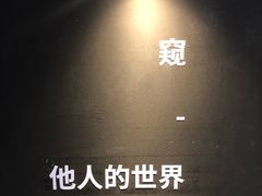 -成都当代美术馆