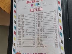 -莫莉哇咔亲子餐厅(乐堤港店)