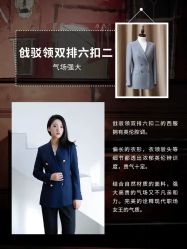 -优山定制西服衬衫大衣(国贸店)