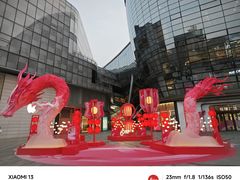 -济南恒隆广场