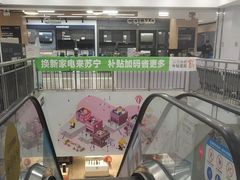 -苏宁易购(上海沪太路二店)
