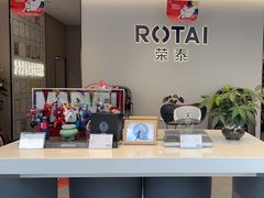 -ROTAI荣泰按摩椅