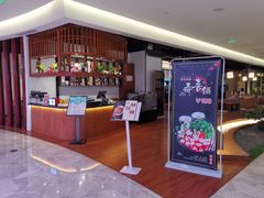 -游You House(西单老佛爷店)