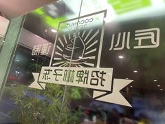 大堂-糖匠(垂虹路店)