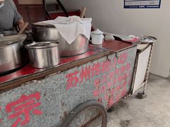 -潘玉麟糖粥
