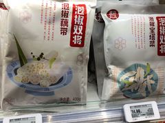 零售区-盒马鲜生(财富中心店)