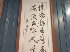 景观位-阿串串老火锅(力盟店)