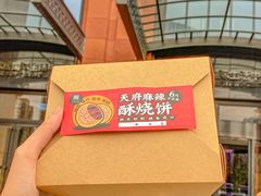 -永隆圣马可国际家居广场(江东中路店)