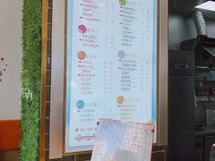 -CoCo都可(建外SOHO店)
