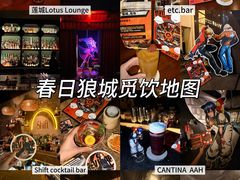 -Shift cocktail bar鸡尾酒吧