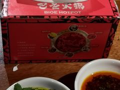 -巴邑火锅(江北万达店)