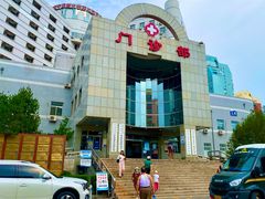 -北京中医药大学东方医院(方庄院区)