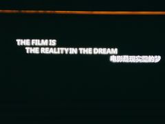 -新影联东环影城