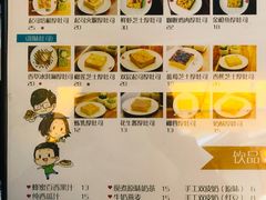 -阿信厚吐司(曾厝垵店)