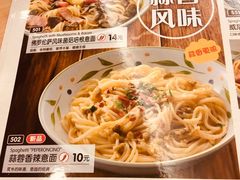 -萨莉亚(百信广场店)