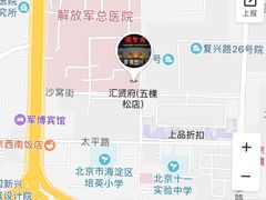 -汇贤府·李氏鲁菜(五棵松店)