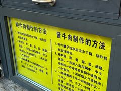 -王德炭烤牛羊肉(西关大街店)