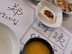 -郑阿姨的家·이모네·韩料&烤肉(武川路店)
