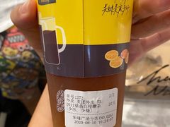 -丘大叔柠檬茶(乐峰广场分店)