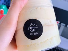 -一只小云朵a little cloud