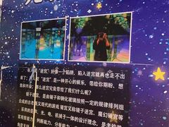 -天津梵高星空艺术馆(天河城旗舰店)
